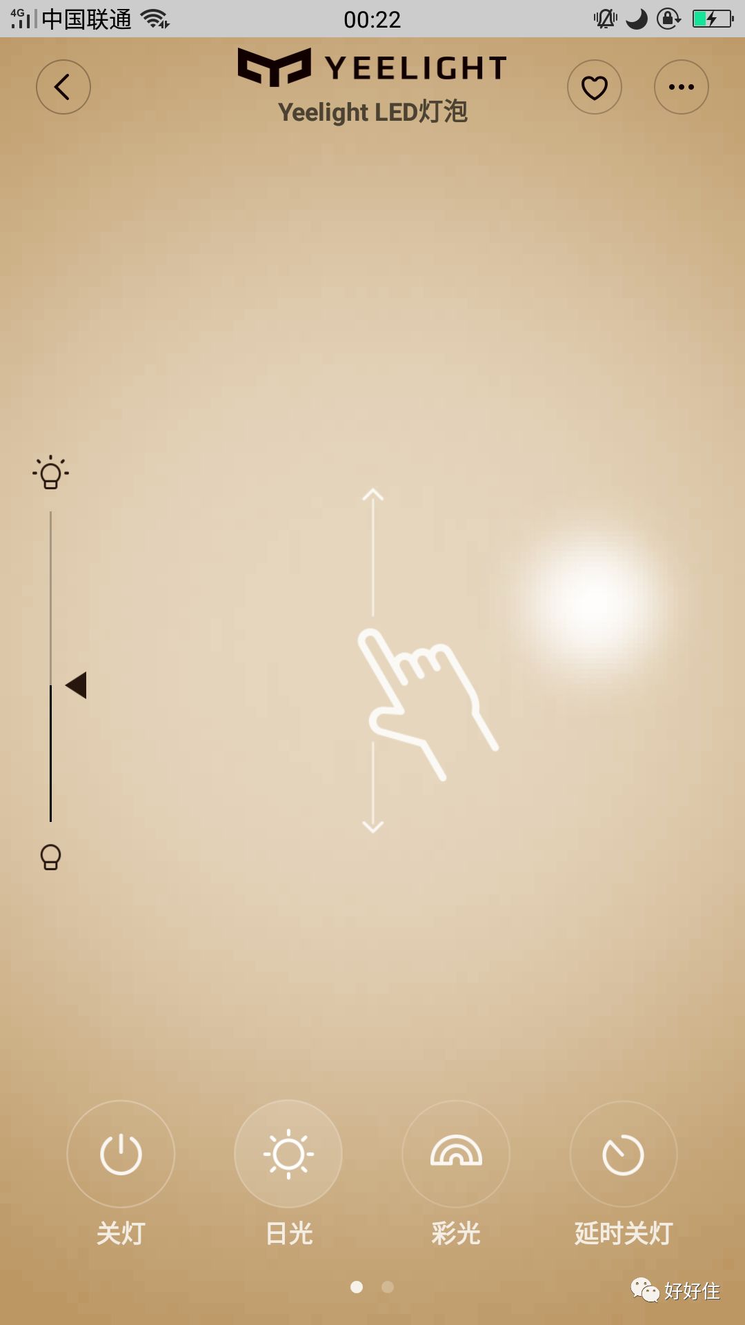 懒人家电智能黑科技,懒人智能电器黑科技