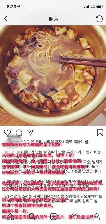 韩国为螺蛳粉申请非遗,螺蛳粉有没有被韩国申遗