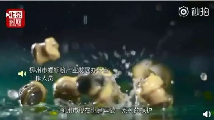 韩国网友欲为螺蛳粉申遗柳州回应,螺蛳粉真的被韩国申遗了吗