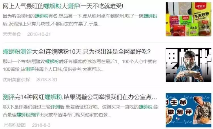 韩国为螺蛳粉申请非遗,螺蛳粉有没有被韩国申遗