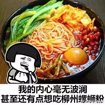 韩国为螺蛳粉申请非遗,螺蛳粉有没有被韩国申遗