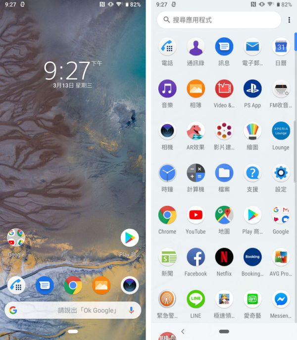 索尼xperia10iii评测,索尼xperia10ii玩游戏怎么样