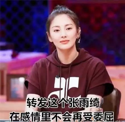 新欢曝光遭反锤，话题女王沉默是金立flag。