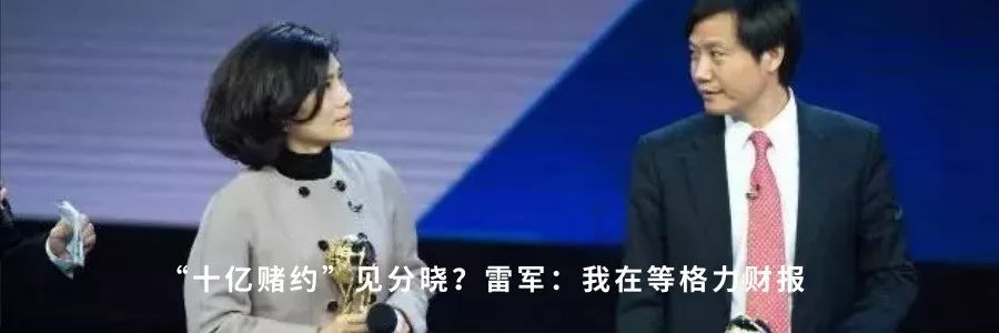 朱骏投资乐视,朱骏投资人