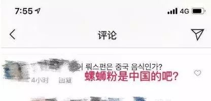 螺蛳粉是韩国非遗吗,韩国网友号召为螺蛳粉申请非遗