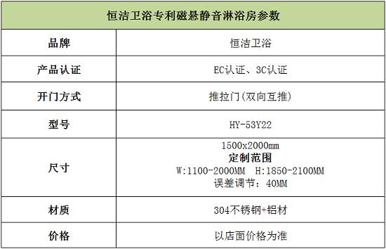 opk磁悬浮淋浴房,静音磁吸淋浴房