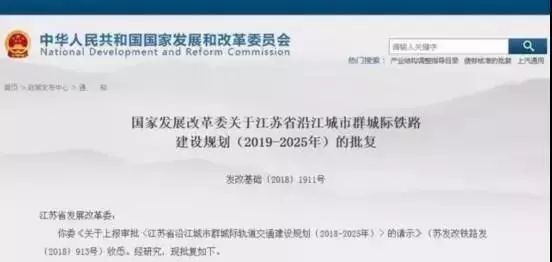 青岛至苏州高铁多长时间,青岛到苏州高铁最快三个小时