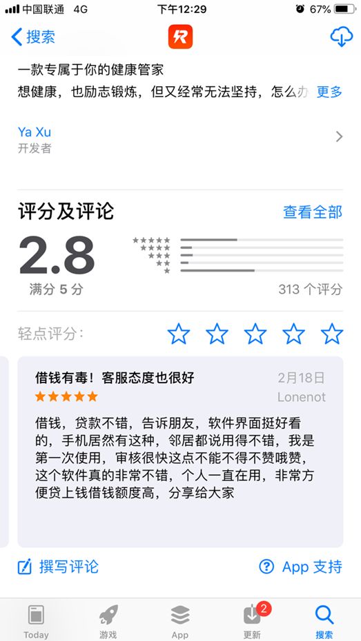 “714高炮”平台后续调查：换个名头继续坑