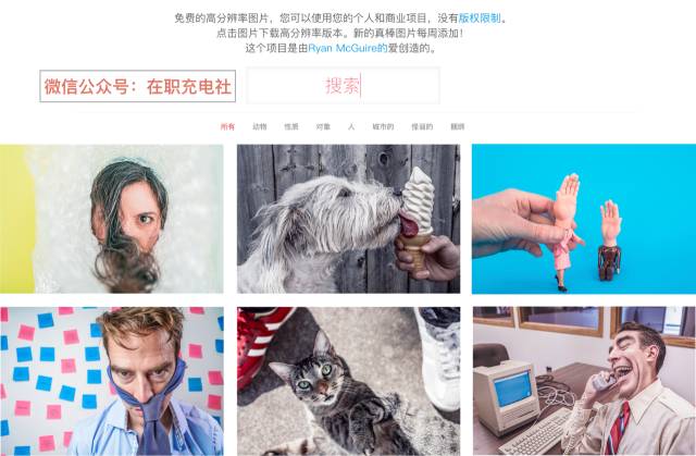 干货八个优质视频素材网站,国外无版权的图片素材网站