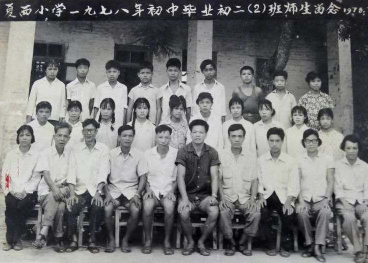 老照片1987年的夏天校园,夏西旧照片