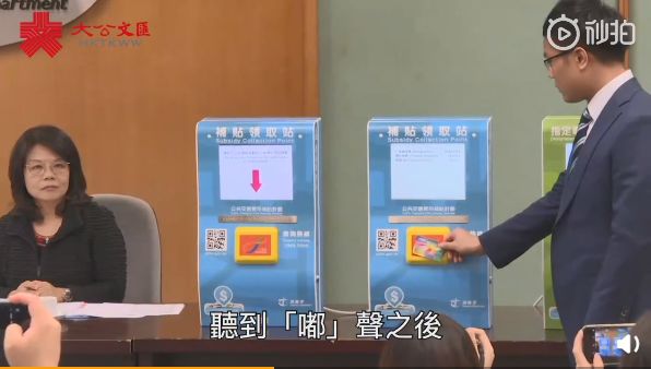 香港交通津贴政策,大陆去香港交通补贴