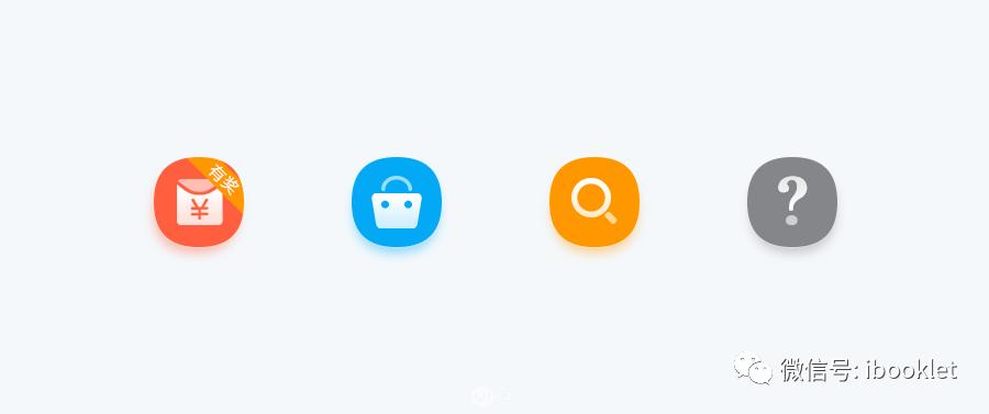 ui图标设计教程入门,ui设计中你需要知道的图标风格