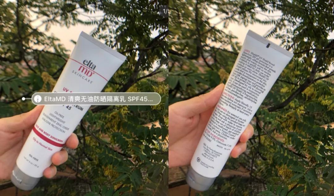 夏季适合油皮痘痘肌的轻薄防晒,好用的防晒推荐适合干皮