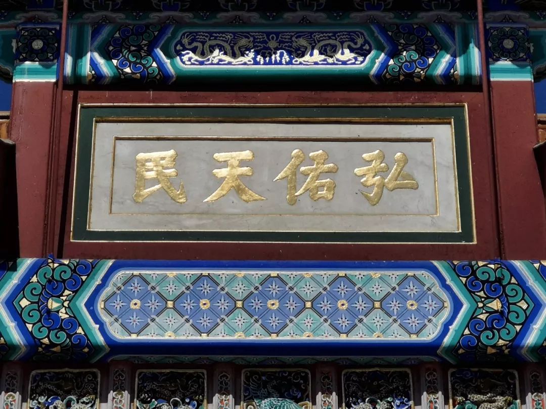 【方志四川•传统文化】中央*党**校景观中的传统文化