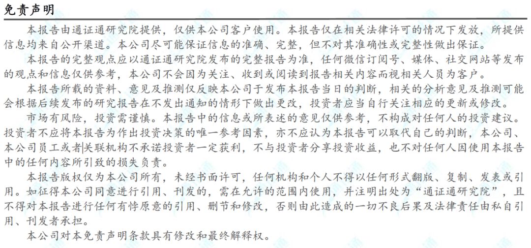 揭秘facebook,facebook区块链白皮书