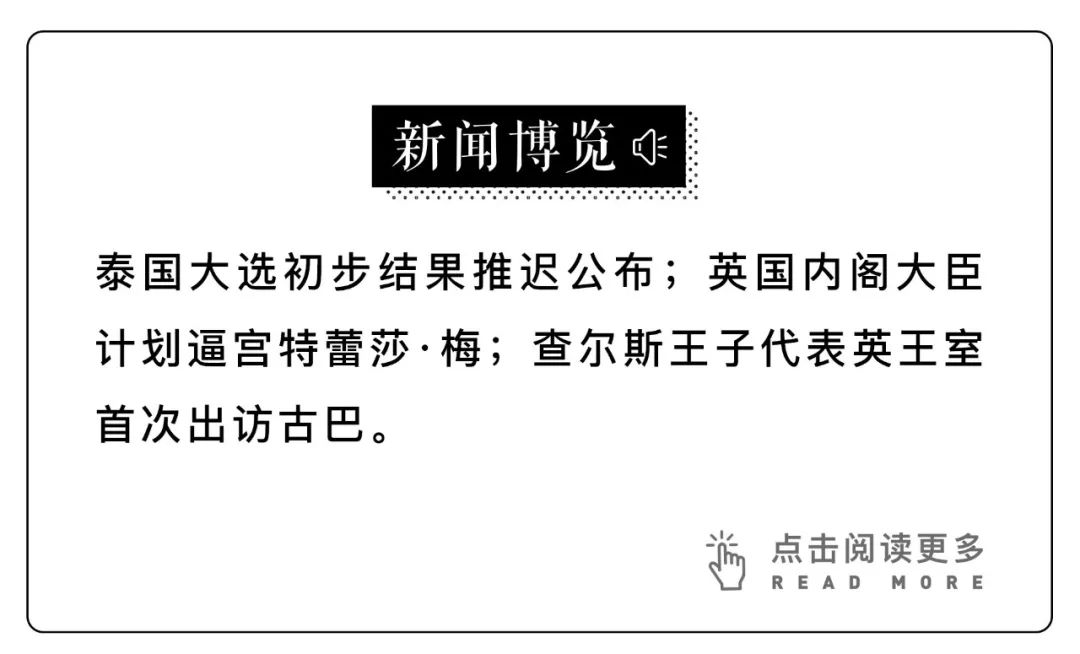 特朗普谈通俄门调查,通俄门对特朗普有影响吗