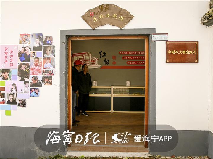 海宁退休副镇长收藏近40年的老“古董”亮相