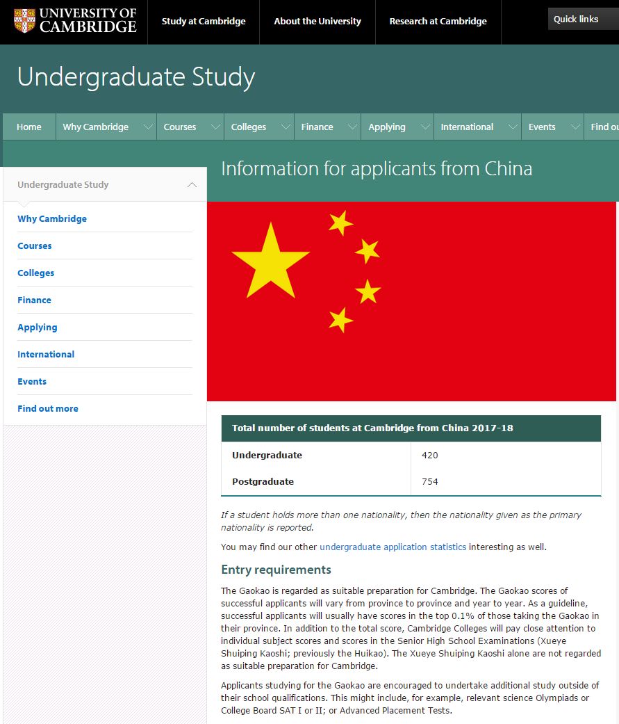 剑桥大学成人高考,剑桥认定高考成绩