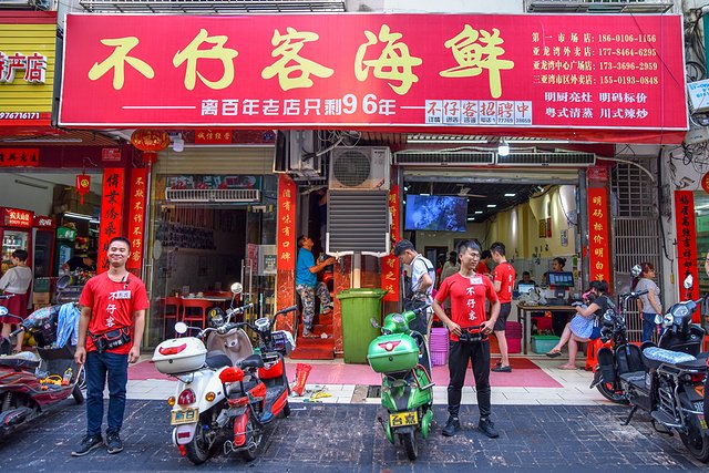 三亚风情街网红打卡地,四川去三亚5天4晚自由行网红打卡