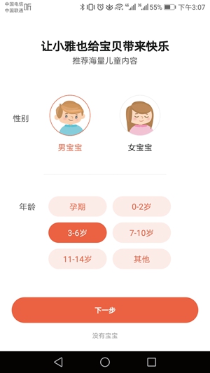 小雅nano音箱如何升级,小雅nano便携音箱说明书