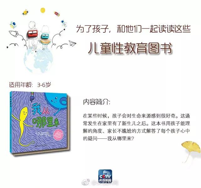 孩子被性侵报警不立案怎么办,孩子被性侵要报案吗