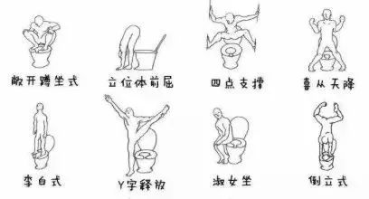 当女生说我可以的时候,女生说我可以站着怎么回