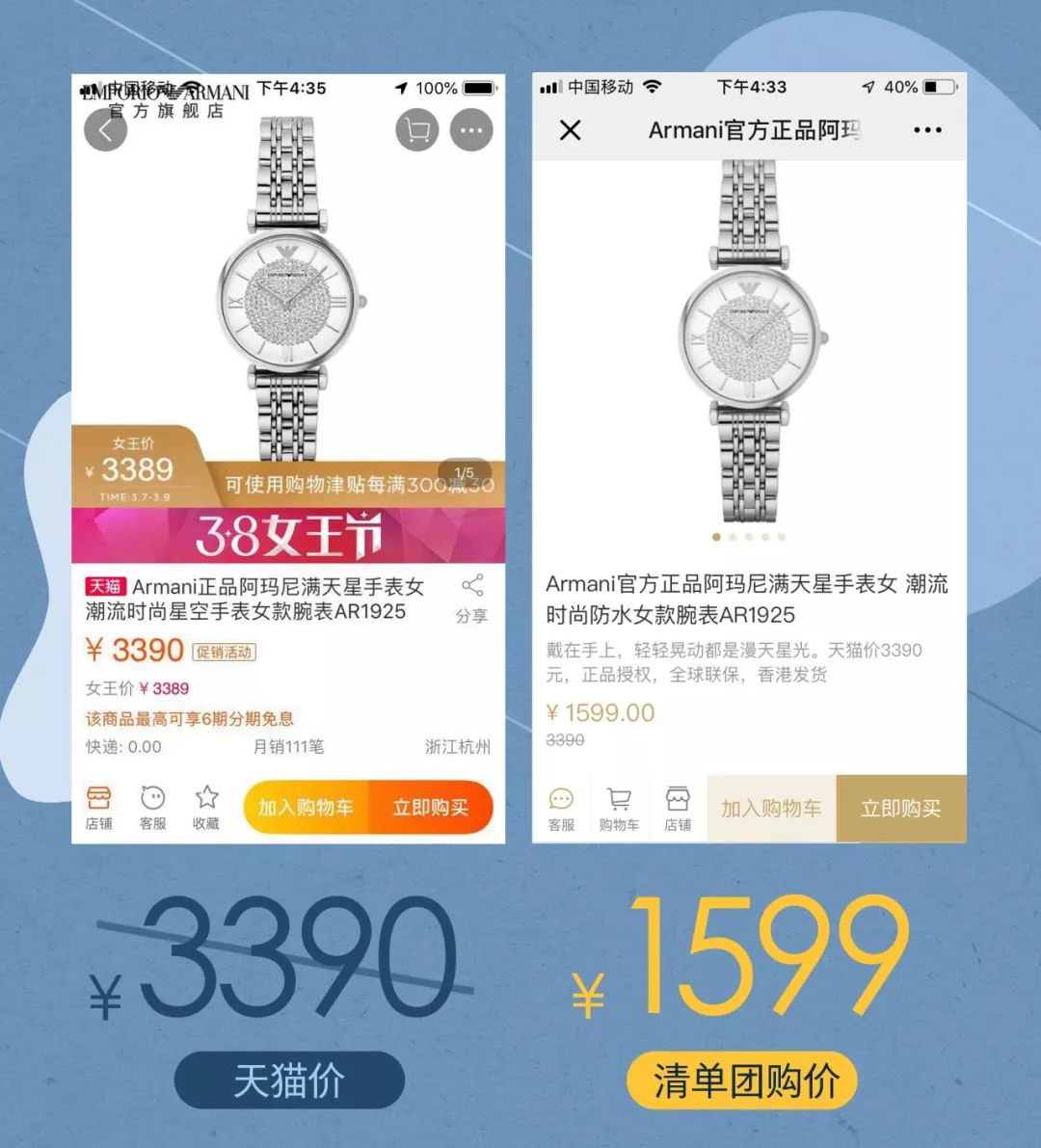 张钧甯手表,张钧甯同款手表阿玛尼