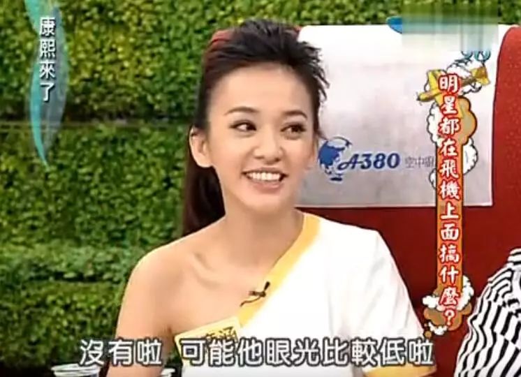 陈意涵哭天赐的声音,陈意涵哭腔