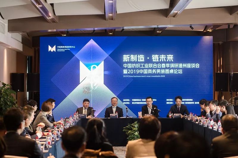 中国纺织工业联合会孙瑞哲,孙瑞哲对纺织服装产业的定位