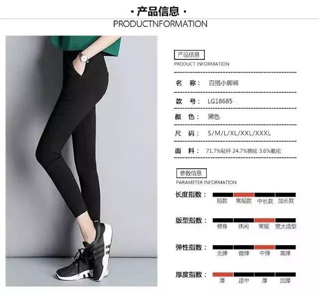 显瘦有弹力的小黑裤,2020秋季时尚显瘦弹力小黑裤
