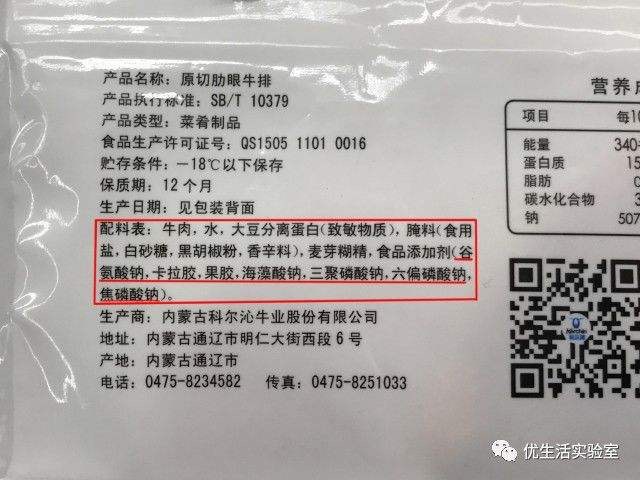 正善牛肉哥完整视频,正善牛肉哥煎牛排