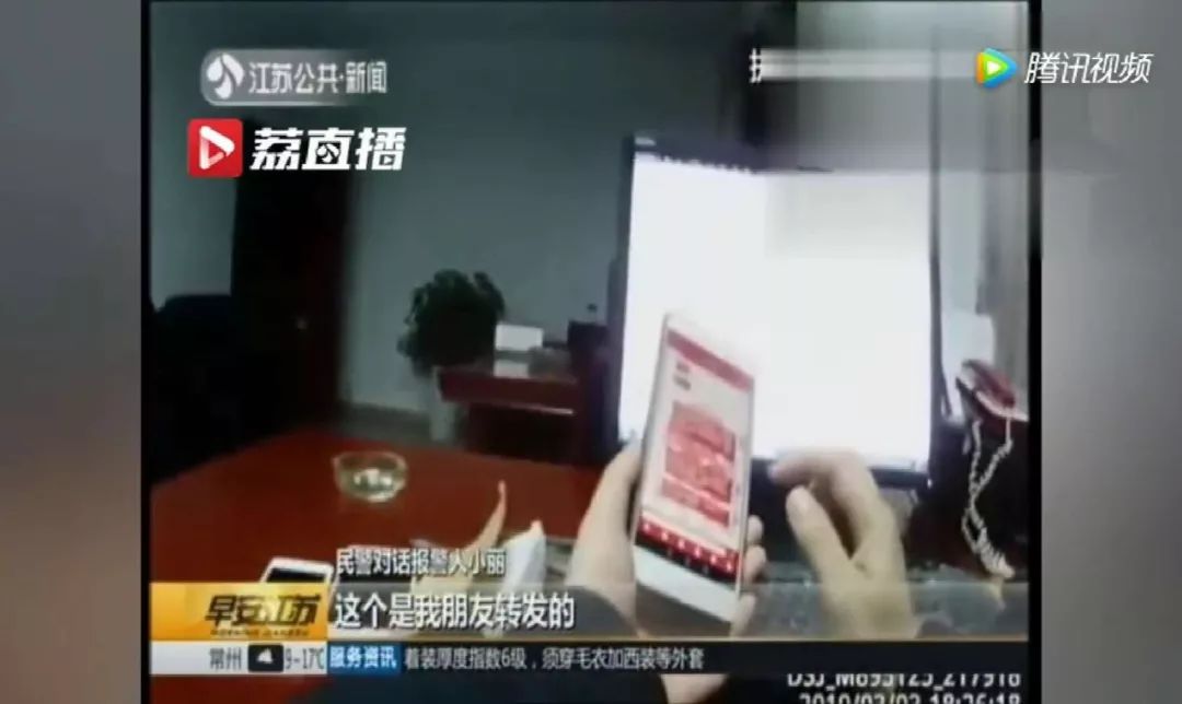 【净网2019】警惕这种“英语角学习群”