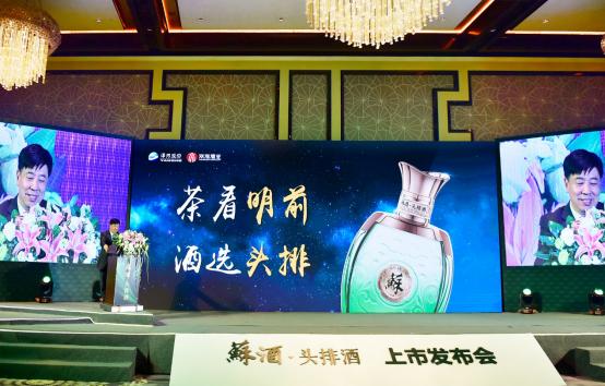 苏酒头排酒完整版,洋河头排苏酒好不好