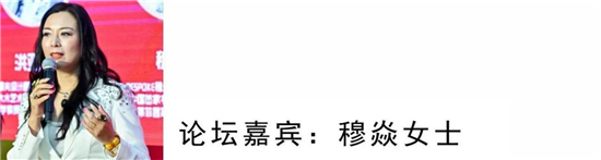 中国女设计师金堂奖,女性的魅力展现