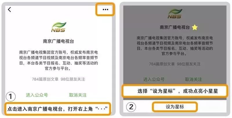 少则300多则1500元!南京这家三甲医院号贩子直接带患者进诊室