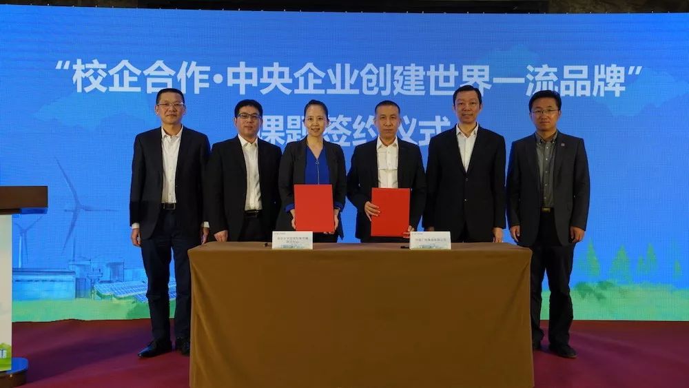 中广核多项成果,中广核文化理念