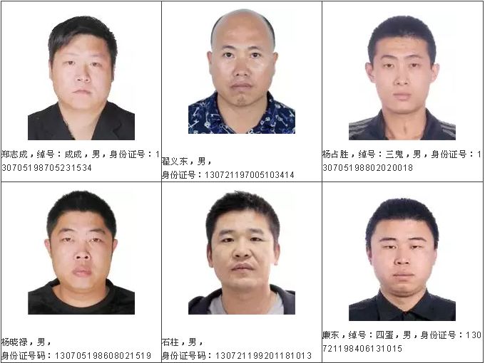 张家口民警抓获犯罪嫌疑人24人,潜逃20年杀人犯在张家口落网