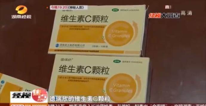 吃到过期药会怎样,吃过期药的经验