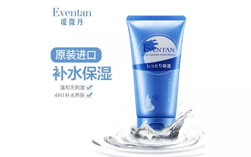 【3折抄底】身体清洁专场:进口、大牌、低至9.9包邮。喜欢干净漂亮的你~