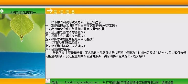 比贩毒更暴利的商机,比贩毒还暴利的十个行业