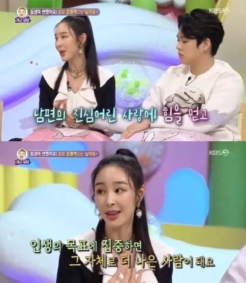 相差11岁！韩女星自曝秘恋期照片，婚前同居冷冻卵子，真感情为何惹“一身腥”？