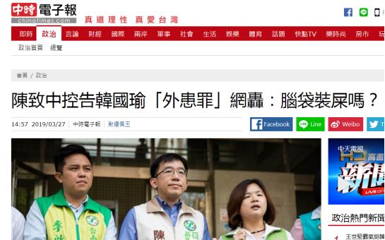 果然，一群“*独台**吉娃娃”