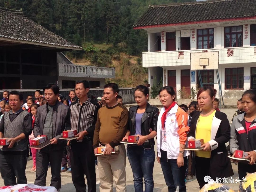 爱在苗乡芦笙版,爱在苗乡黔东南