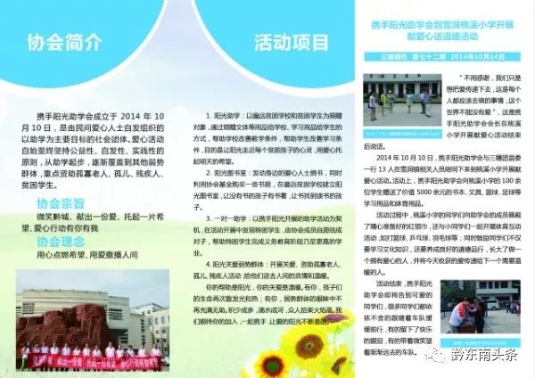 爱在苗乡芦笙版,爱在苗乡黔东南