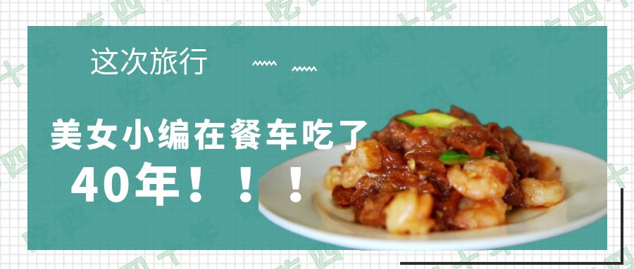 你抢到小长假车票了吗,十一假期购票攻略