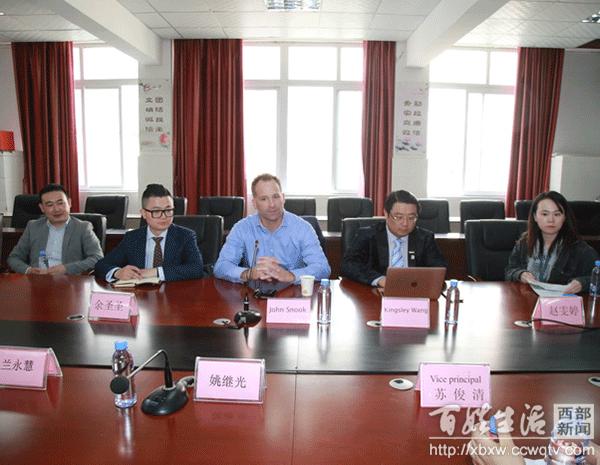 新西兰基督城凯思中学国际部主任和国立西方理工学院校长到简阳中学进行教育交流访问