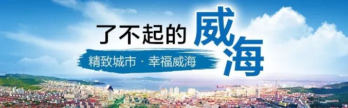 威海这14批次食品抽检不合格！多家餐厅上榜，有你常吃的吗？
