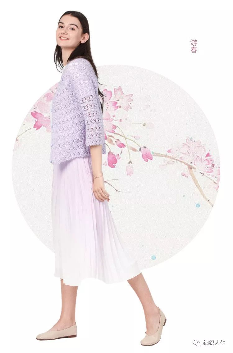 云团织游春丨这个季节正合适！一起来钩云马百搭开衫