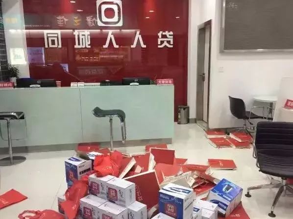 4.1余亿元，4341名受害人！“广西同城人人贷”非法吸收公众存款案受审