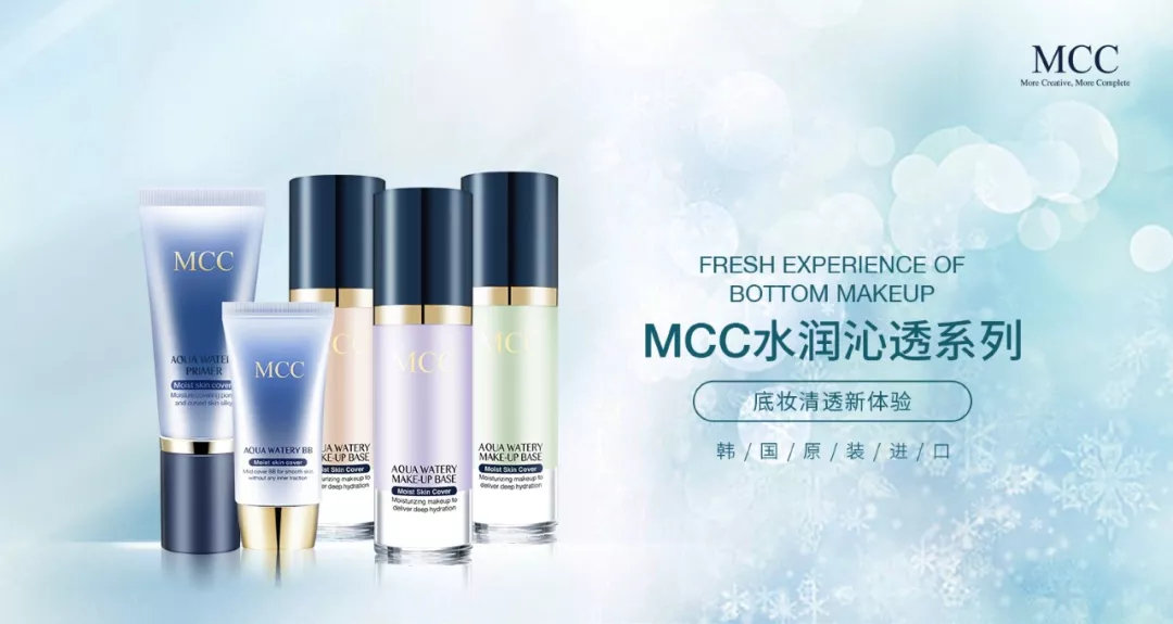 韩国mcc彩妆在中国销售怎么样,在华独资企业